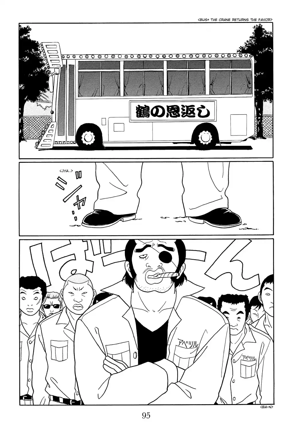 Gokusen Vol. 11 Ch. 104 A Crane Returns the Favor
