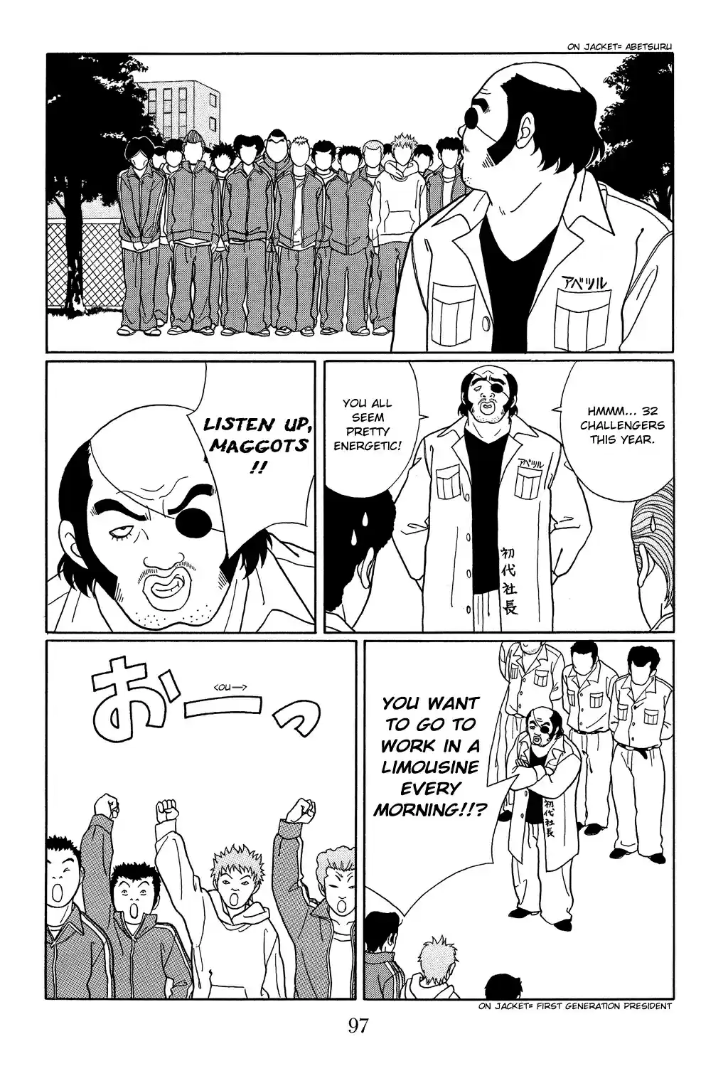 Gokusen Vol. 11 Ch. 104 A Crane Returns the Favor