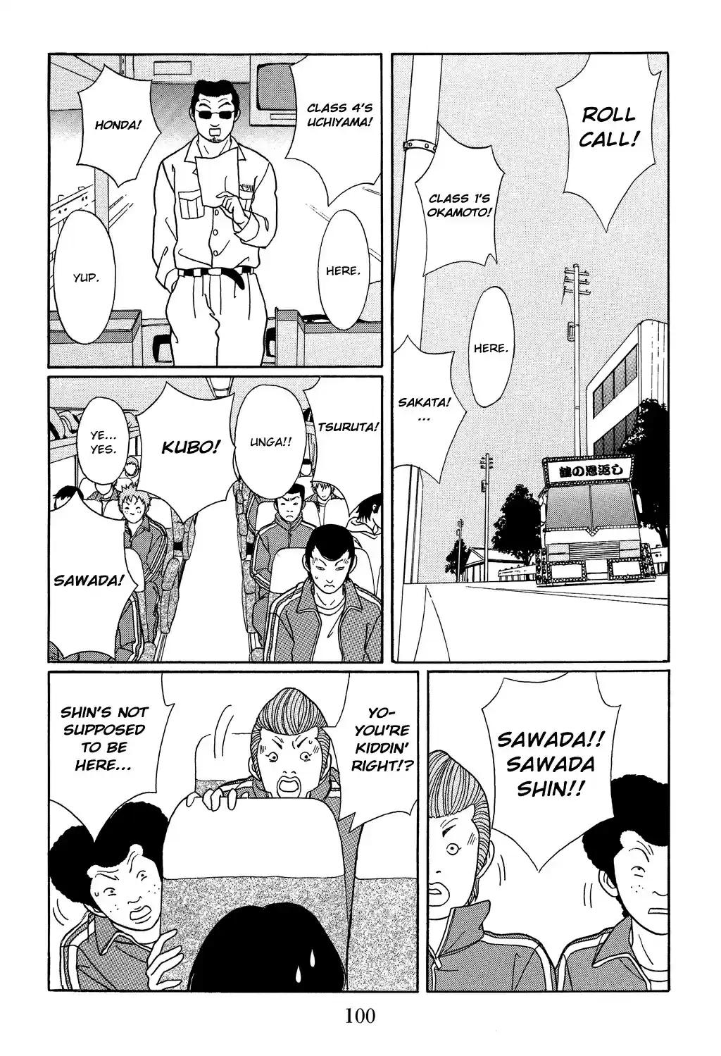 Gokusen Vol. 11 Ch. 104 A Crane Returns the Favor