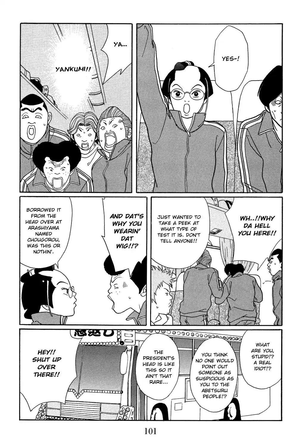 Gokusen Vol. 11 Ch. 104 A Crane Returns the Favor