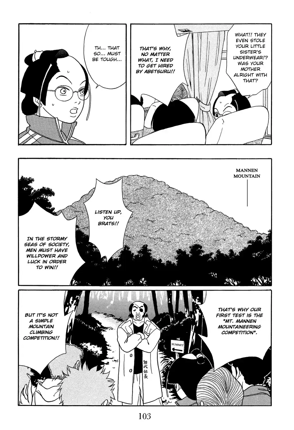 Gokusen Vol. 11 Ch. 104 A Crane Returns the Favor