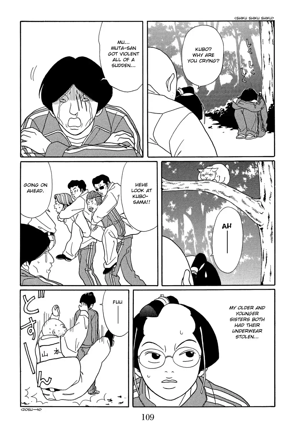 Gokusen Vol. 11 Ch. 104 A Crane Returns the Favor