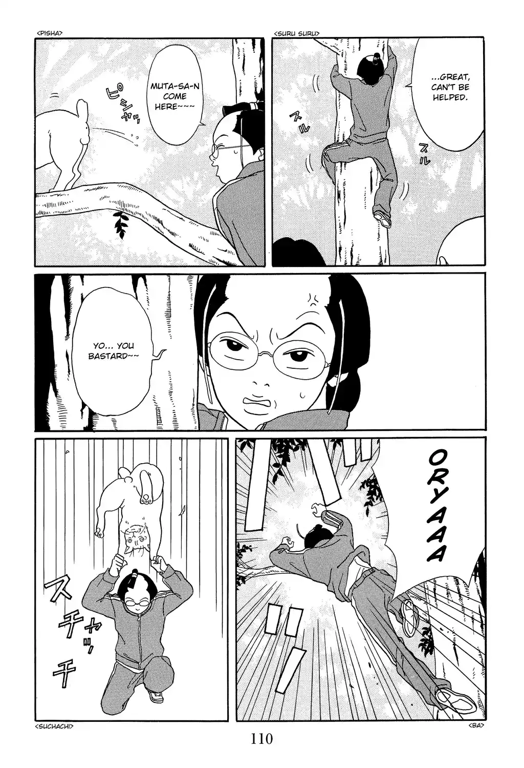 Gokusen Vol. 11 Ch. 104 A Crane Returns the Favor