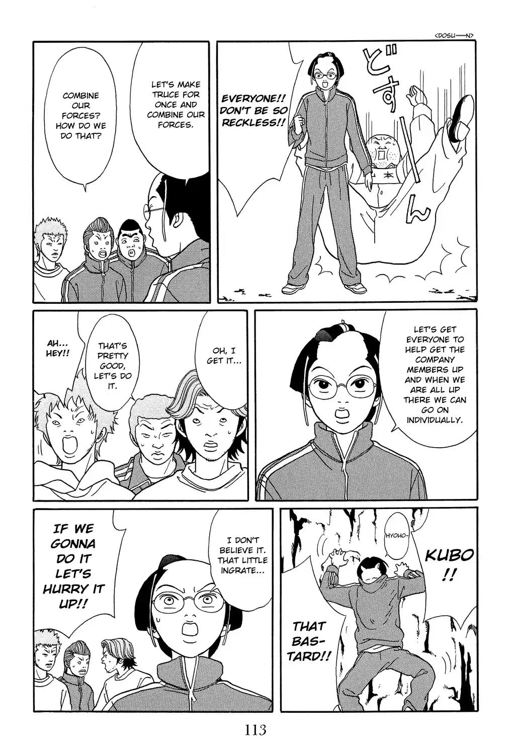 Gokusen Vol. 11 Ch. 104 A Crane Returns the Favor