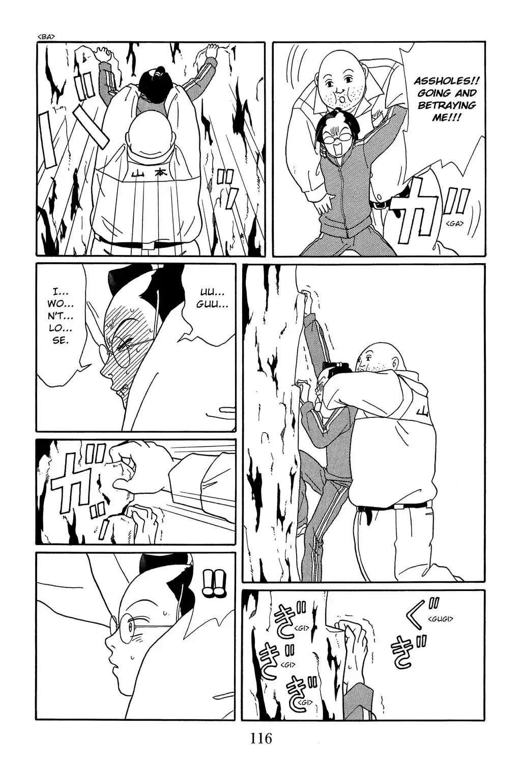 Gokusen Vol. 11 Ch. 104 A Crane Returns the Favor