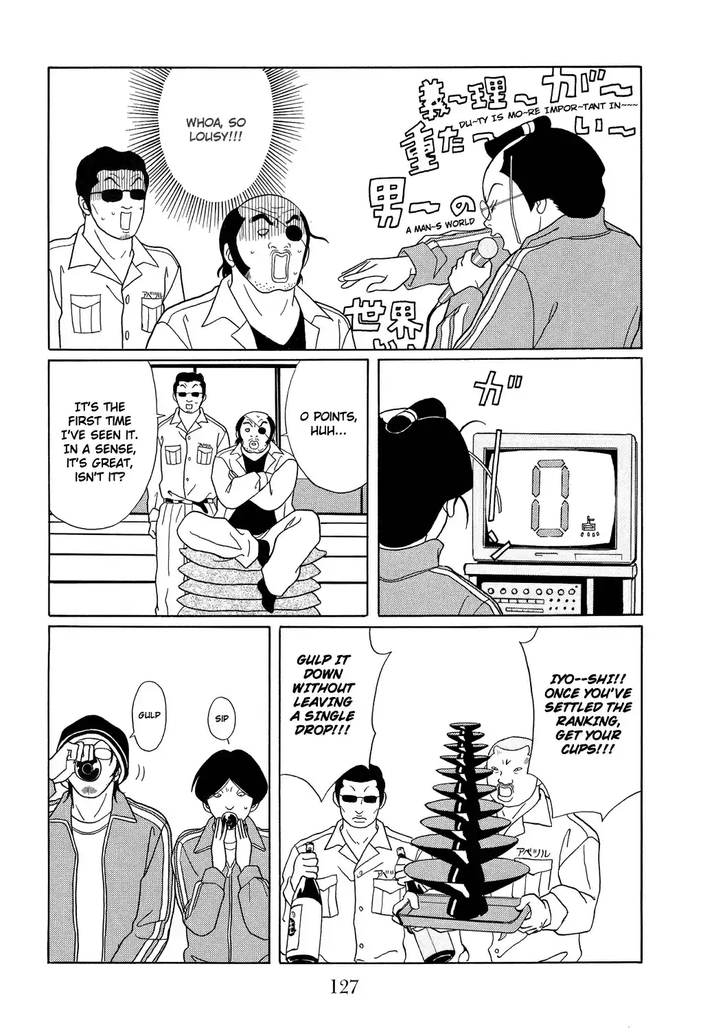 Gokusen Vol. 11 Ch. 105 Stallion!!?