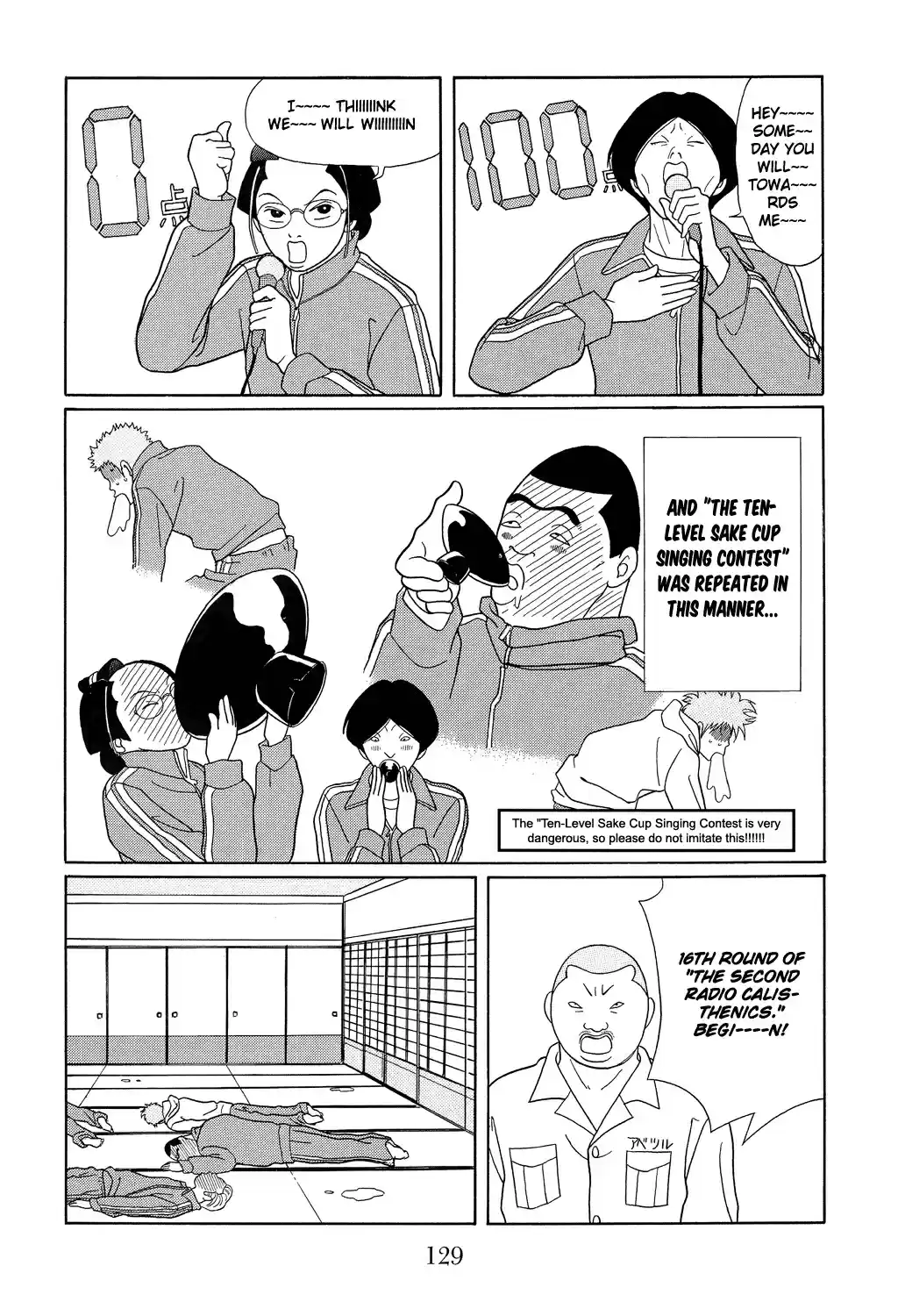 Gokusen Vol. 11 Ch. 105 Stallion!!?