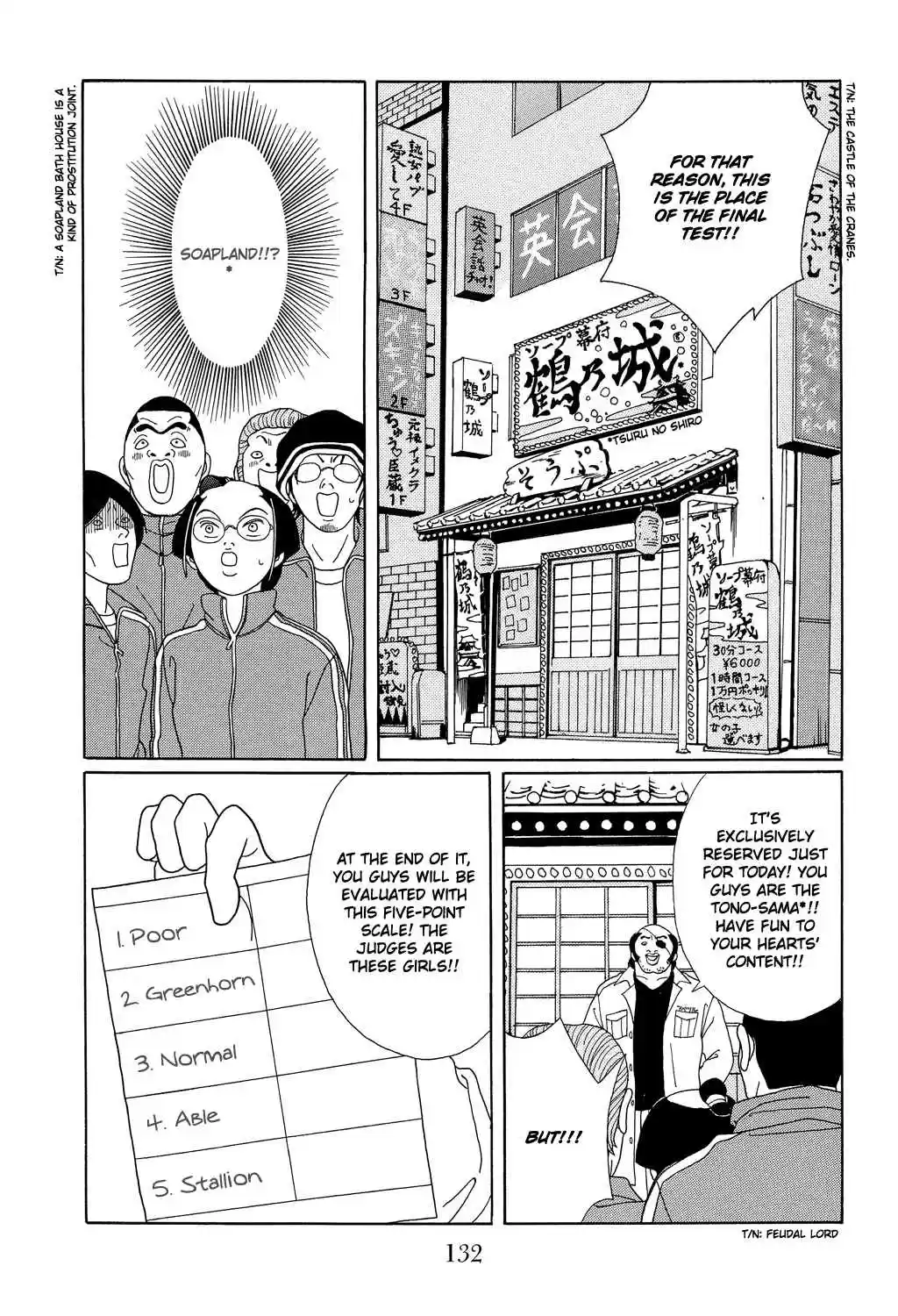Gokusen Vol. 11 Ch. 105 Stallion!!?