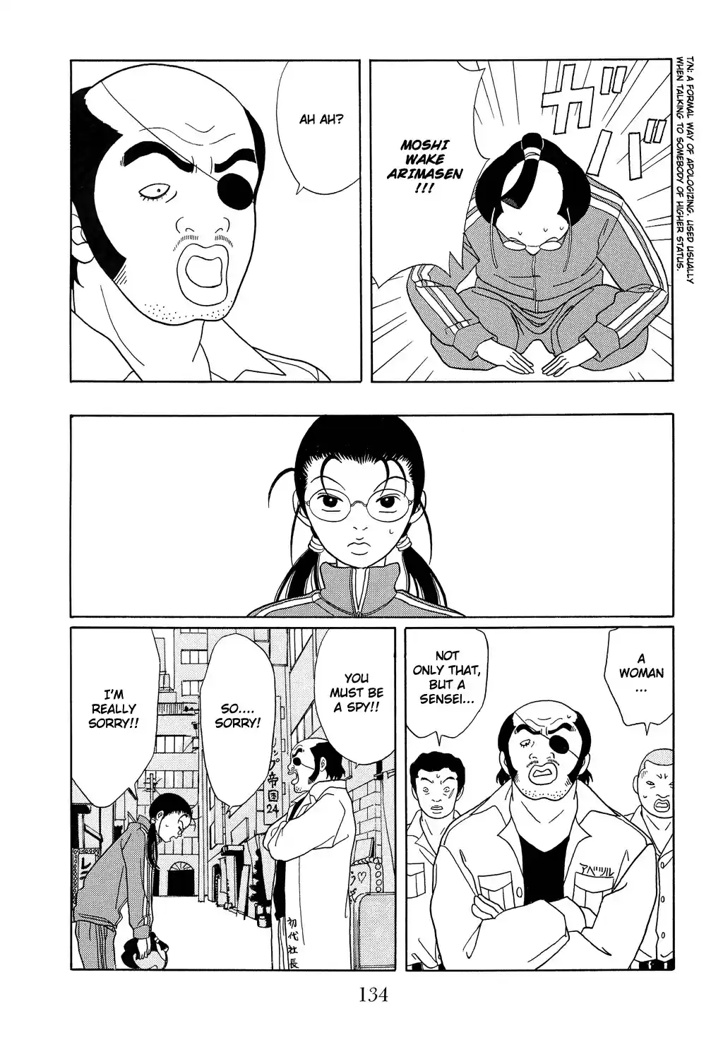 Gokusen Vol. 11 Ch. 105 Stallion!!?
