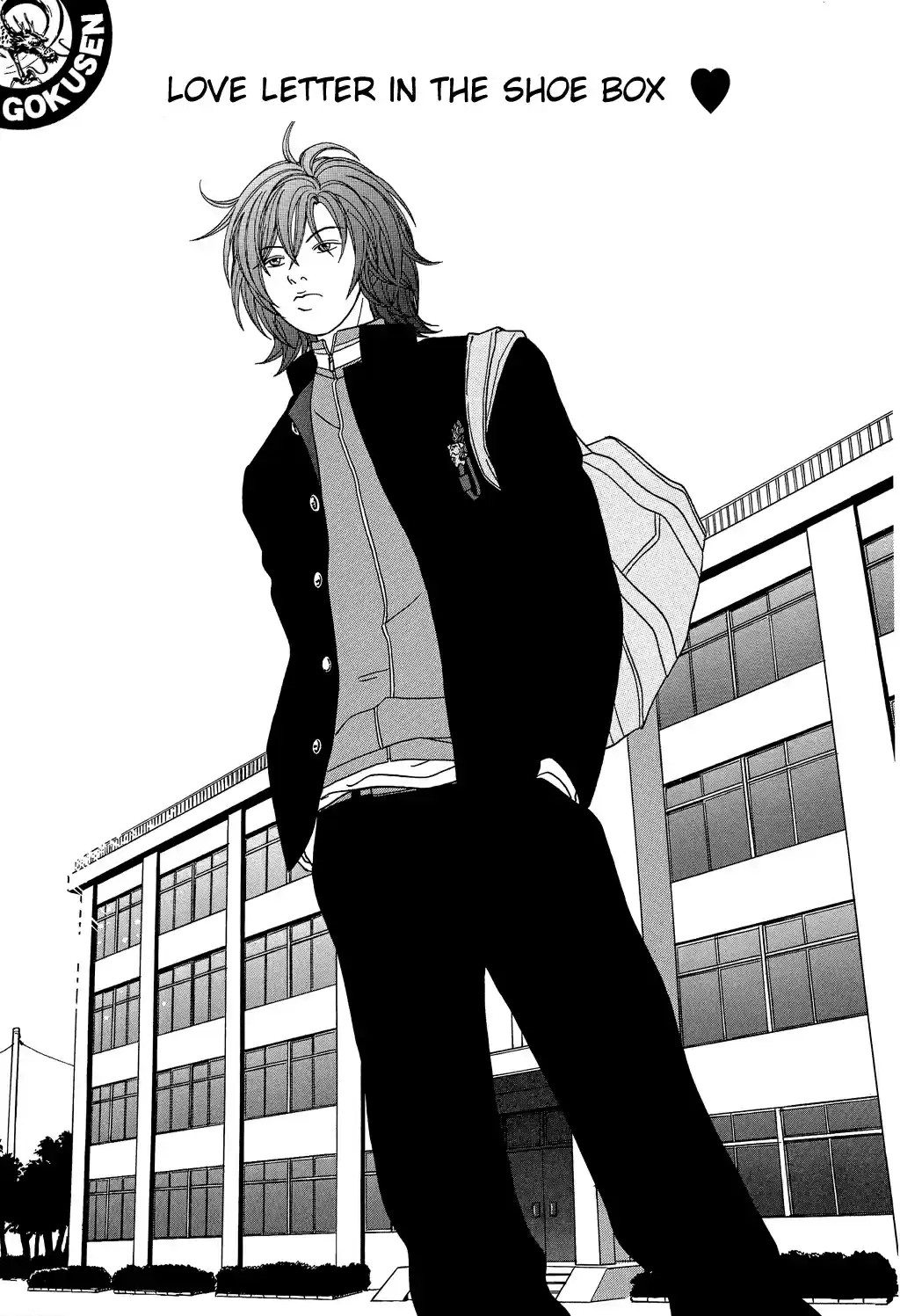 Gokusen Vol. 11 Ch. 106 Love Letter in a Shoe Box