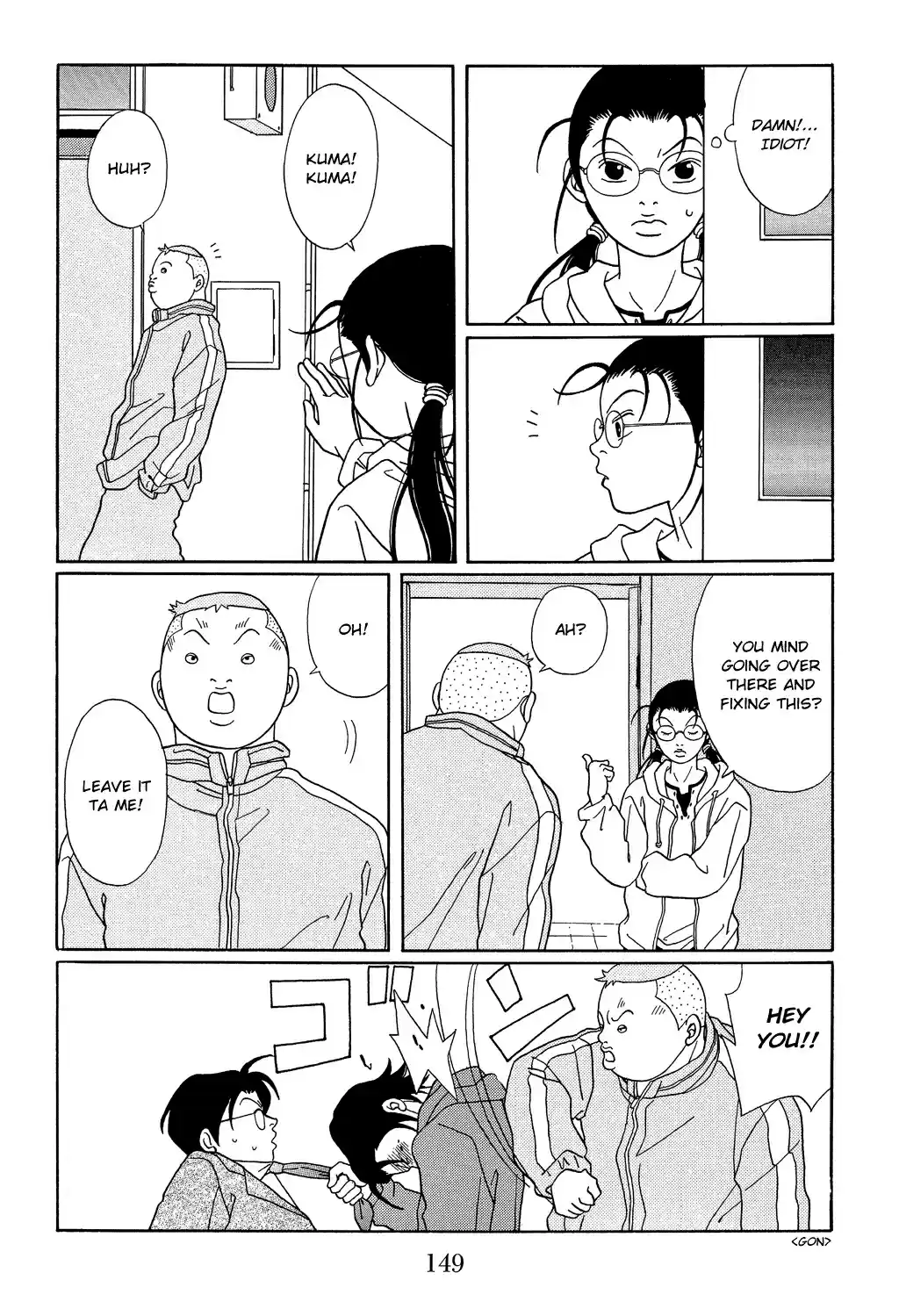 Gokusen Vol. 11 Ch. 106 Love Letter in a Shoe Box