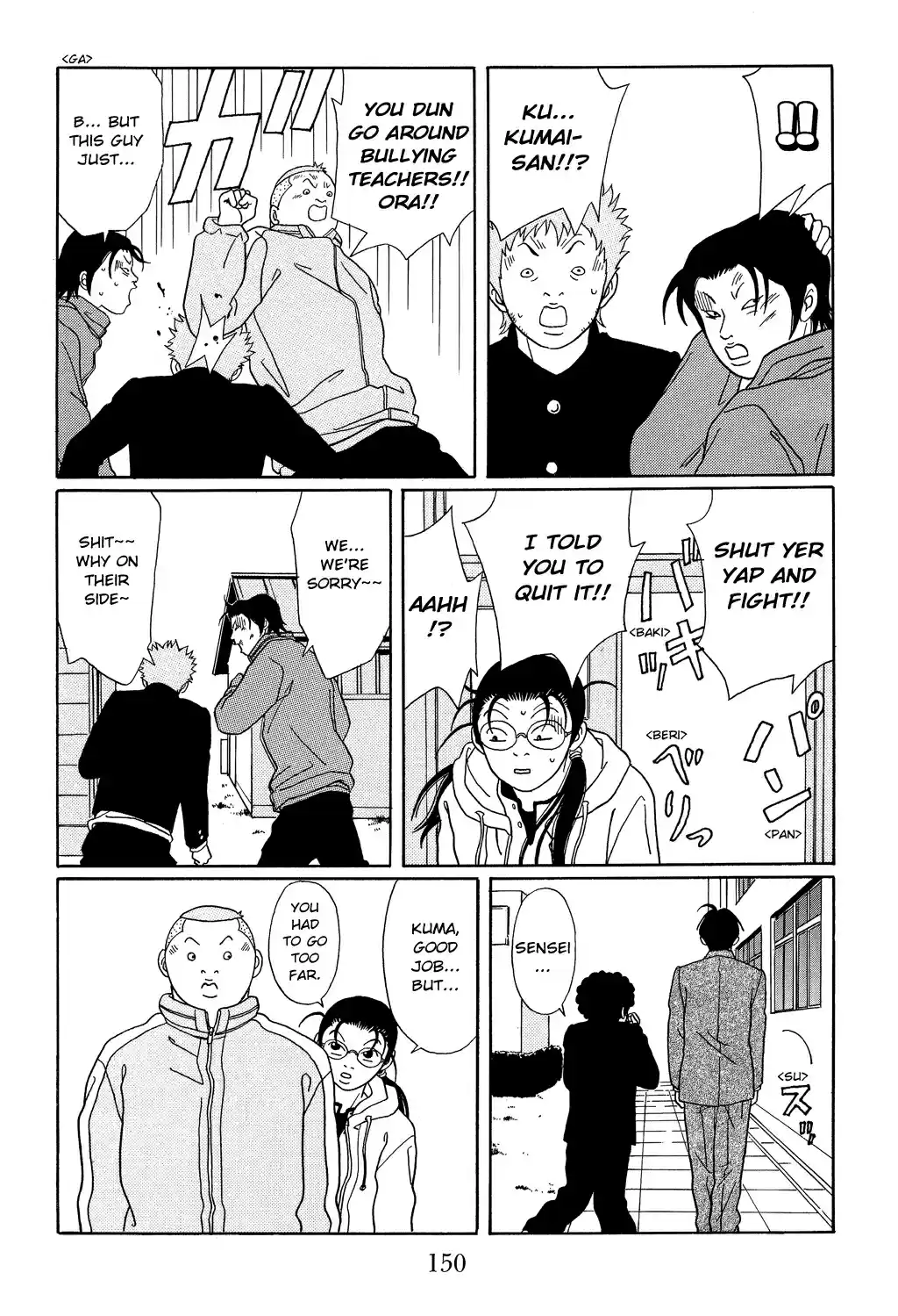 Gokusen Vol. 11 Ch. 106 Love Letter in a Shoe Box