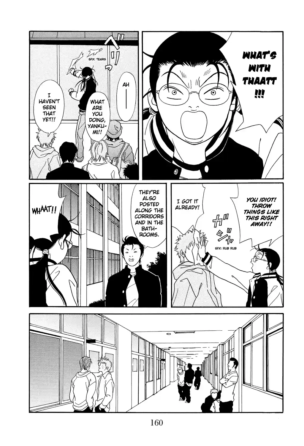 Gokusen Vol. 11 Ch. 107 A Detention Center's Merry Christmas
