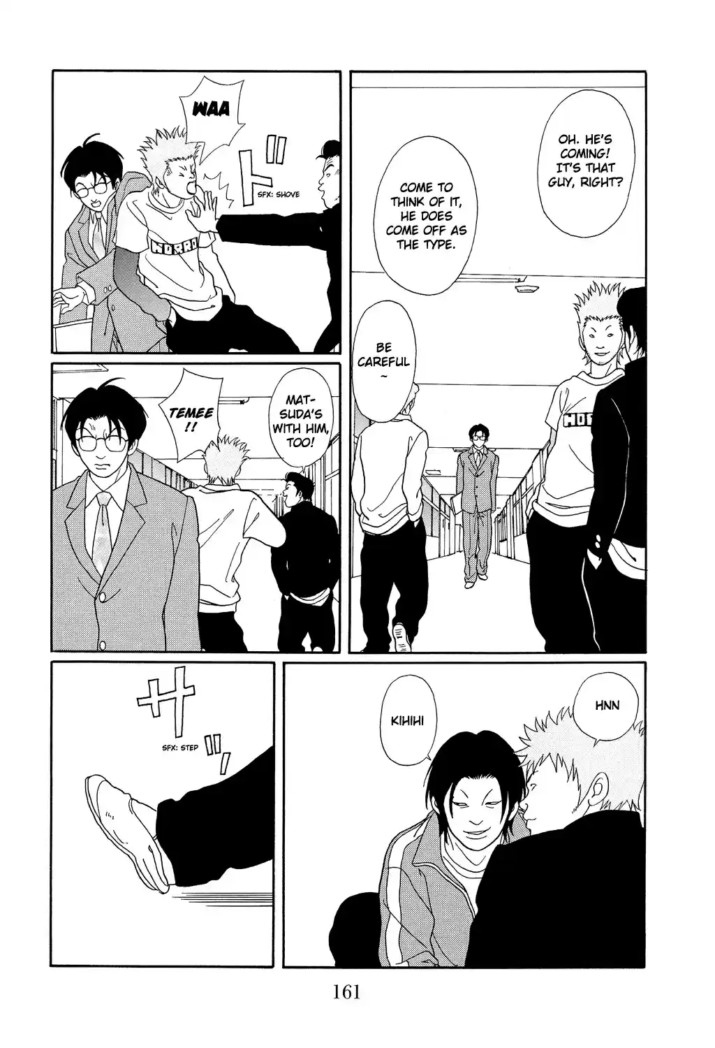 Gokusen Vol. 11 Ch. 107 A Detention Center's Merry Christmas