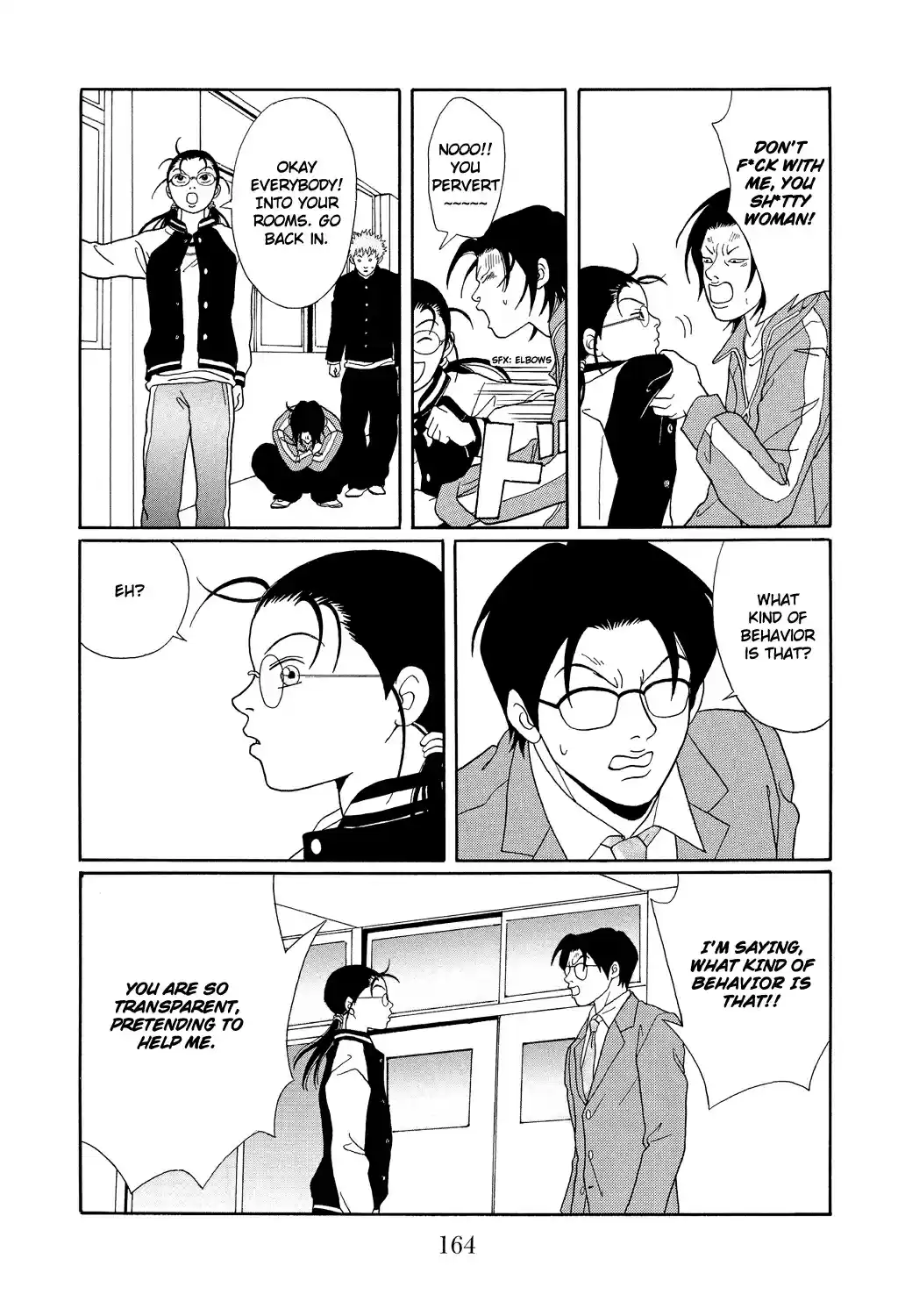 Gokusen Vol. 11 Ch. 107 A Detention Center's Merry Christmas