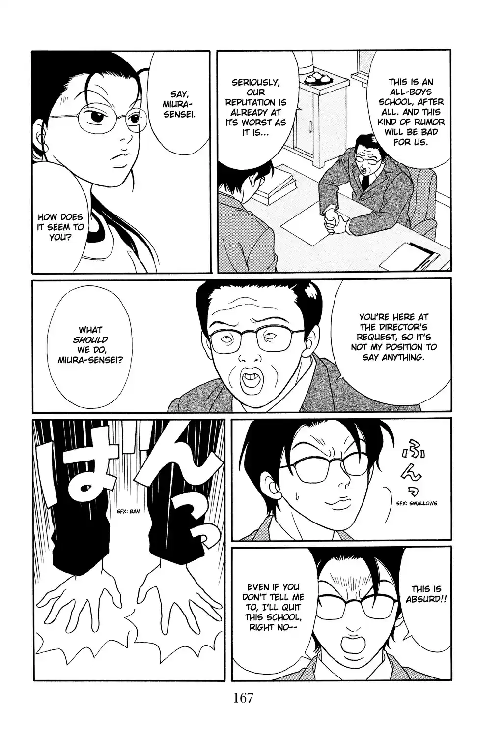 Gokusen Vol. 11 Ch. 107 A Detention Center's Merry Christmas