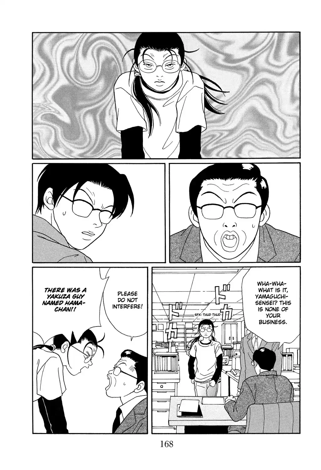 Gokusen Vol. 11 Ch. 107 A Detention Center's Merry Christmas