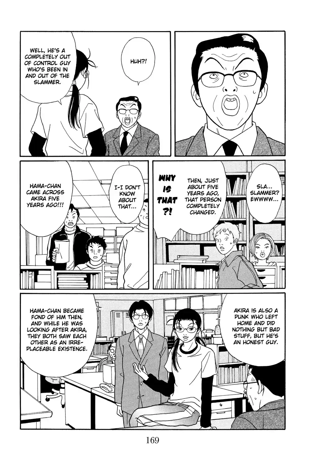 Gokusen Vol. 11 Ch. 107 A Detention Center's Merry Christmas