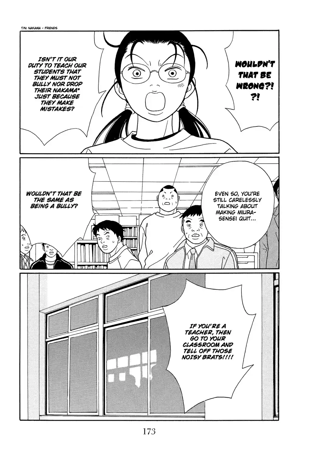 Gokusen Vol. 11 Ch. 107 A Detention Center's Merry Christmas
