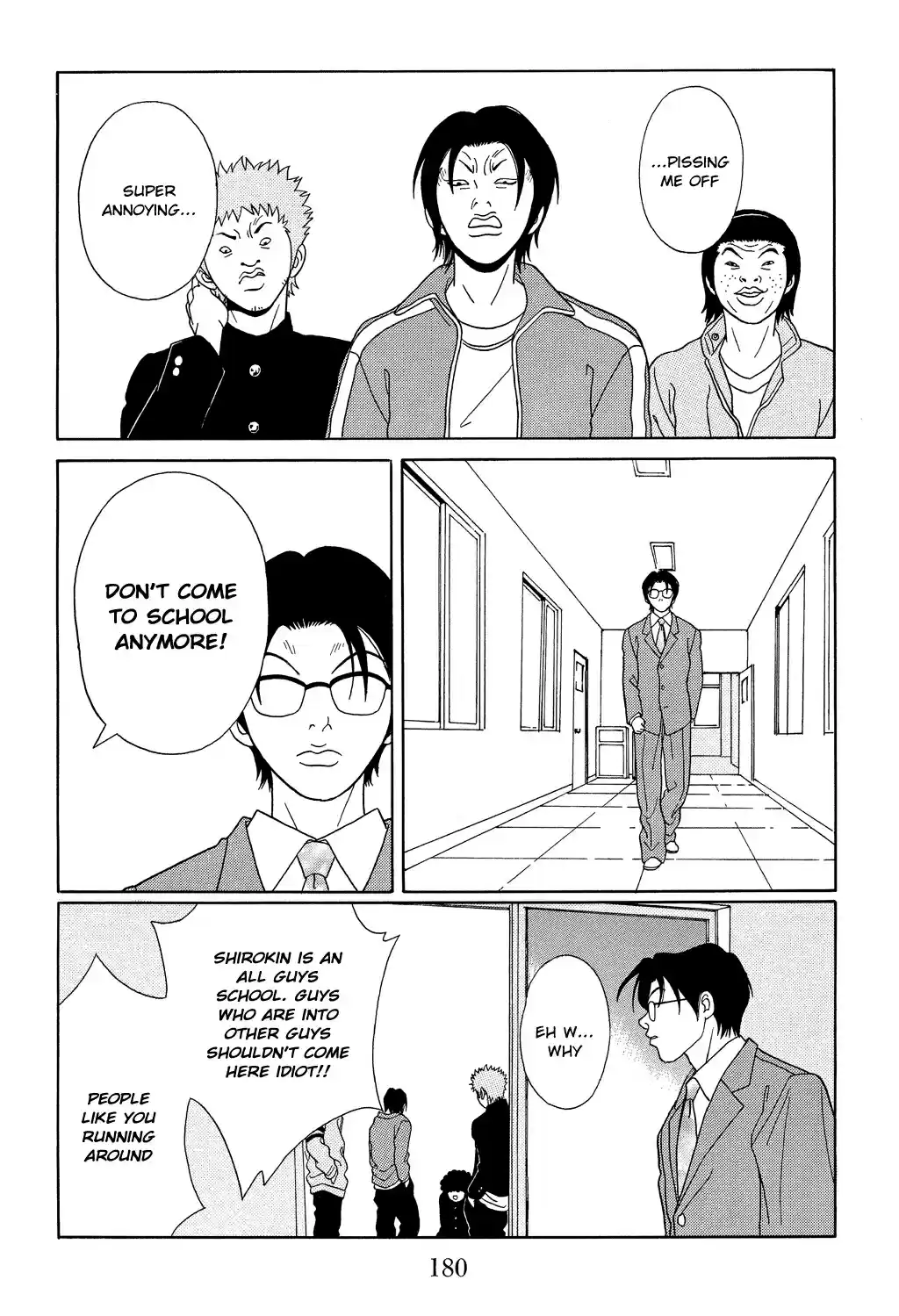 Gokusen Vol. 11 Ch. 108 No, Not You Too!?