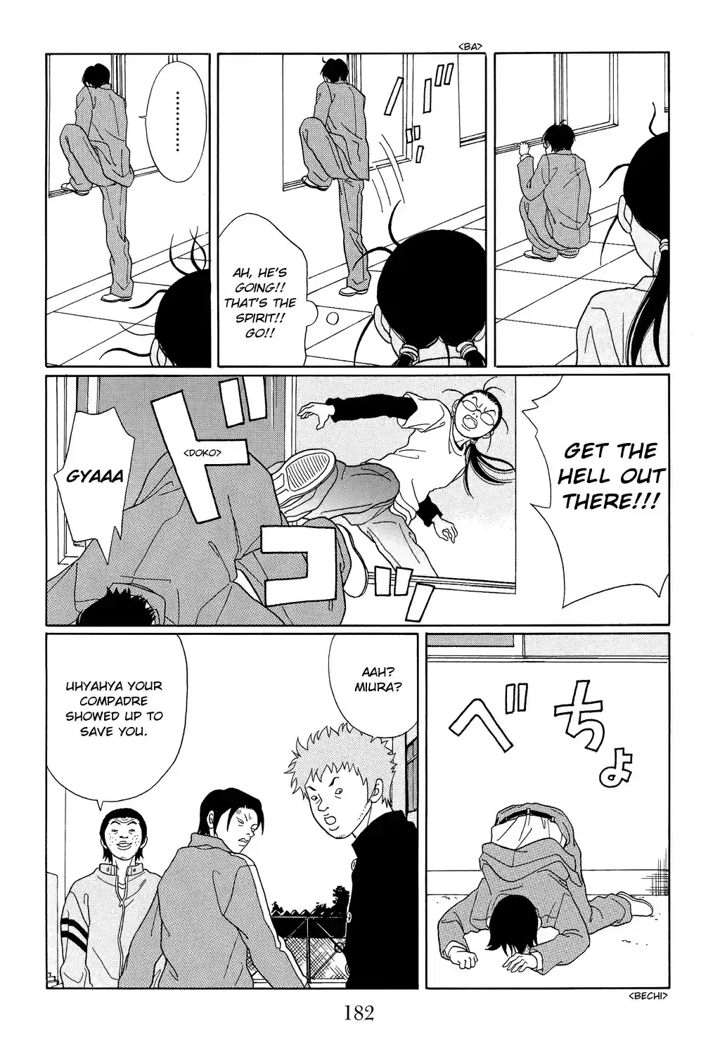 Gokusen Vol. 11 Ch. 108 No, Not You Too!?