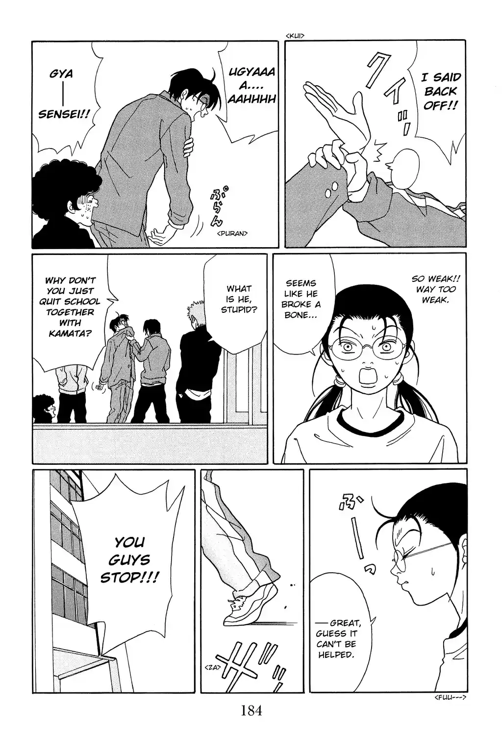Gokusen Vol. 11 Ch. 108 No, Not You Too!?