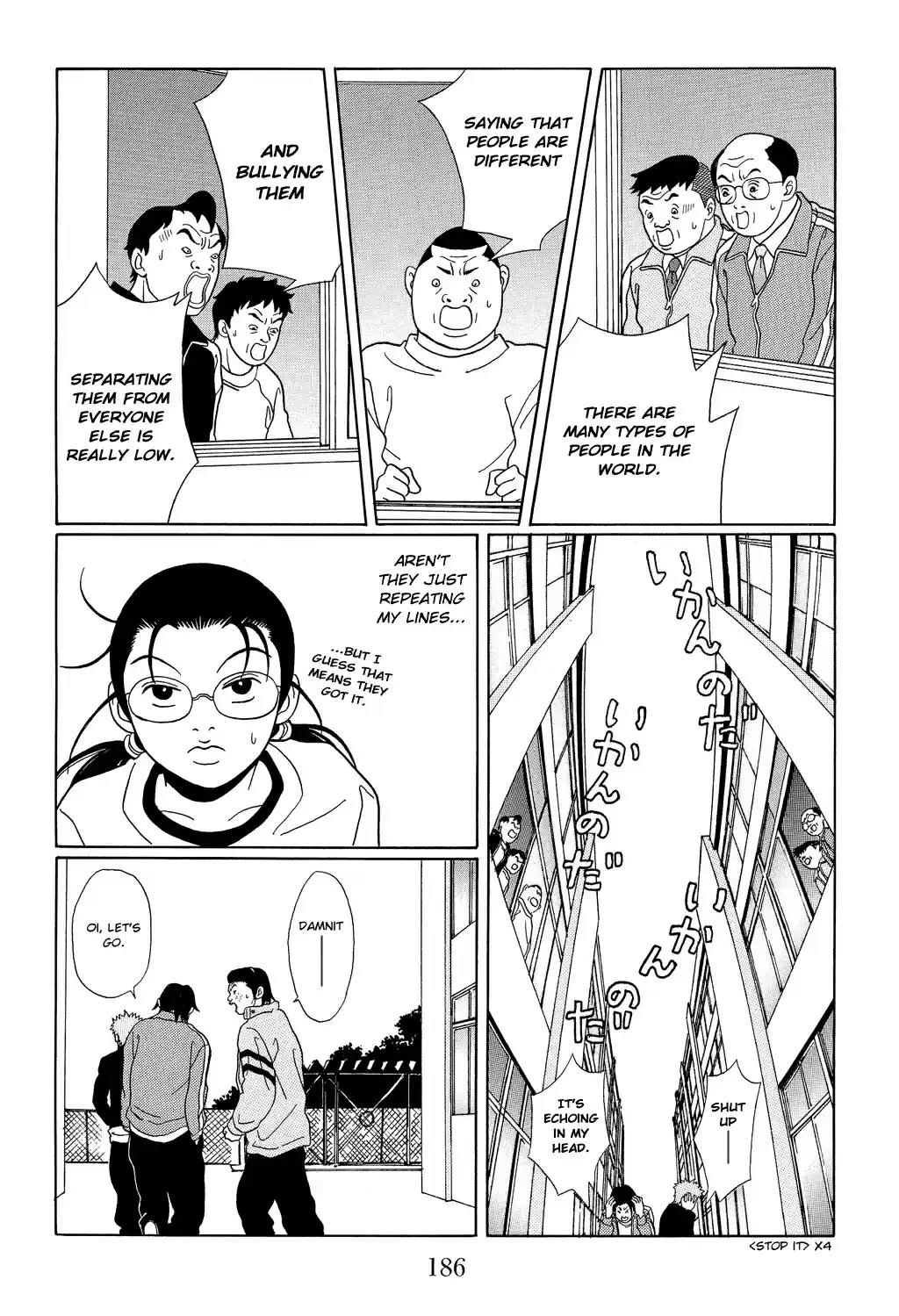 Gokusen Vol. 11 Ch. 108 No, Not You Too!?