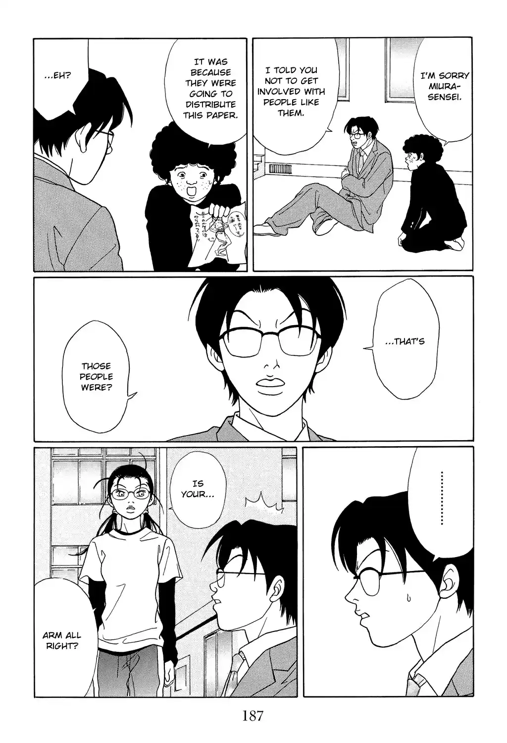 Gokusen Vol. 11 Ch. 108 No, Not You Too!?