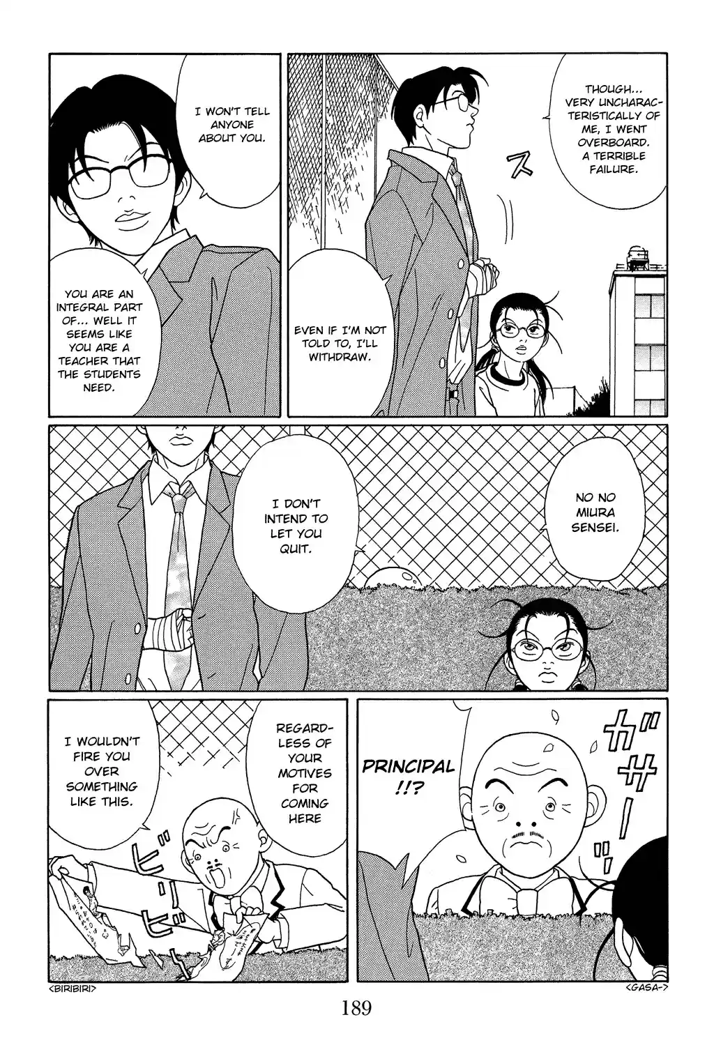 Gokusen Vol. 11 Ch. 108 No, Not You Too!?