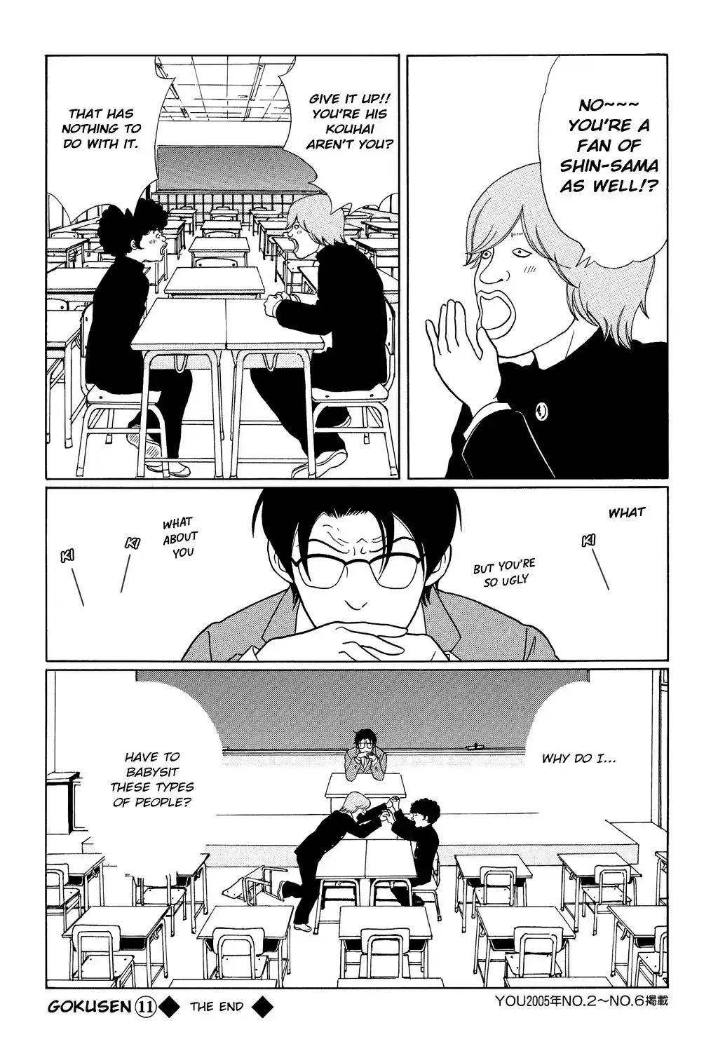 Gokusen Vol. 11 Ch. 108 No, Not You Too!?