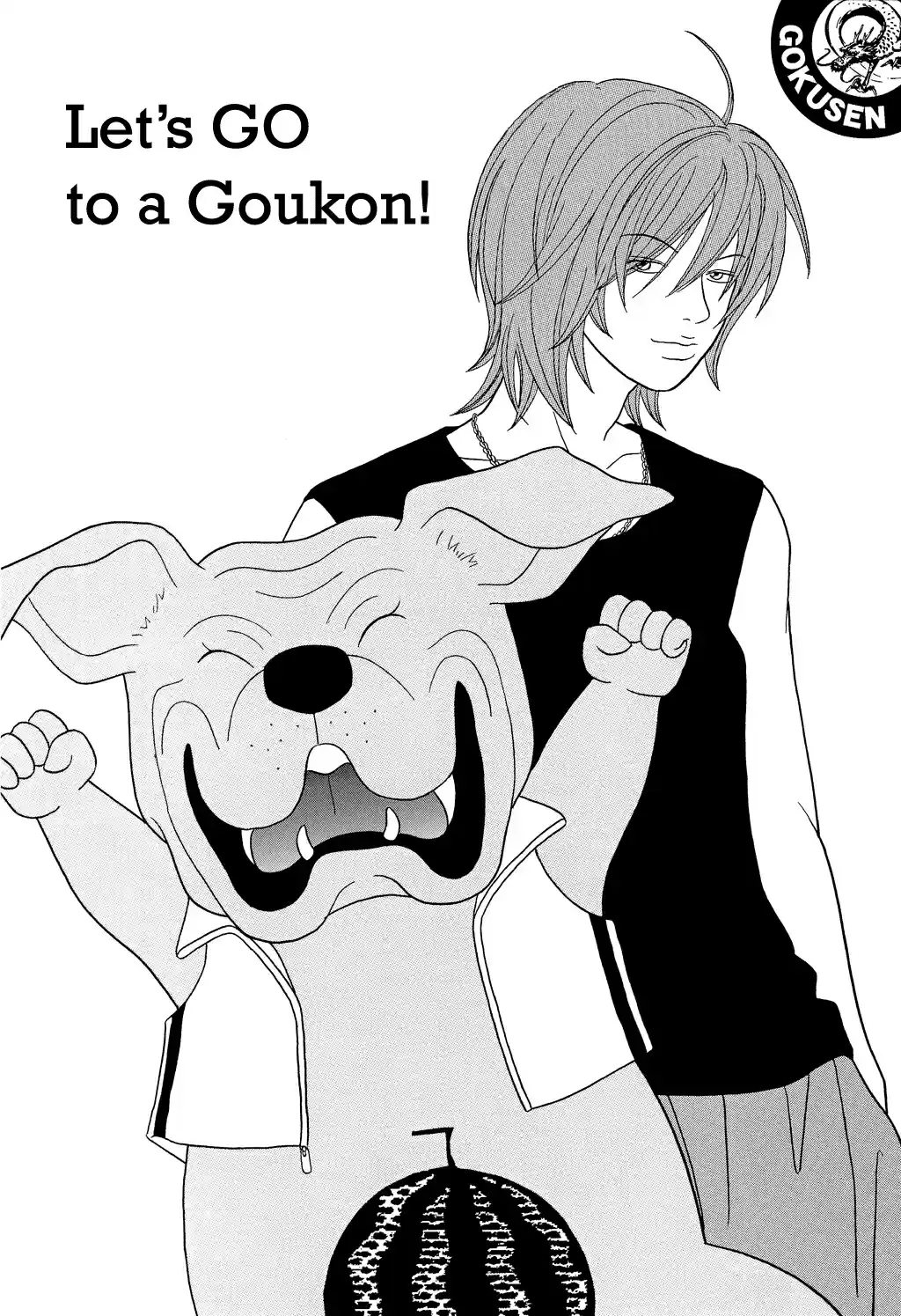 Gokusen Vol. 11 Ch. 108.1 Special