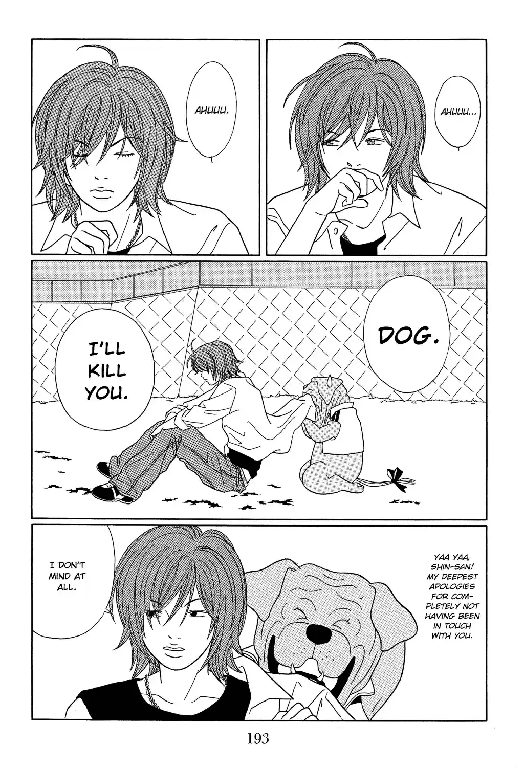 Gokusen Vol. 11 Ch. 108.1 Special