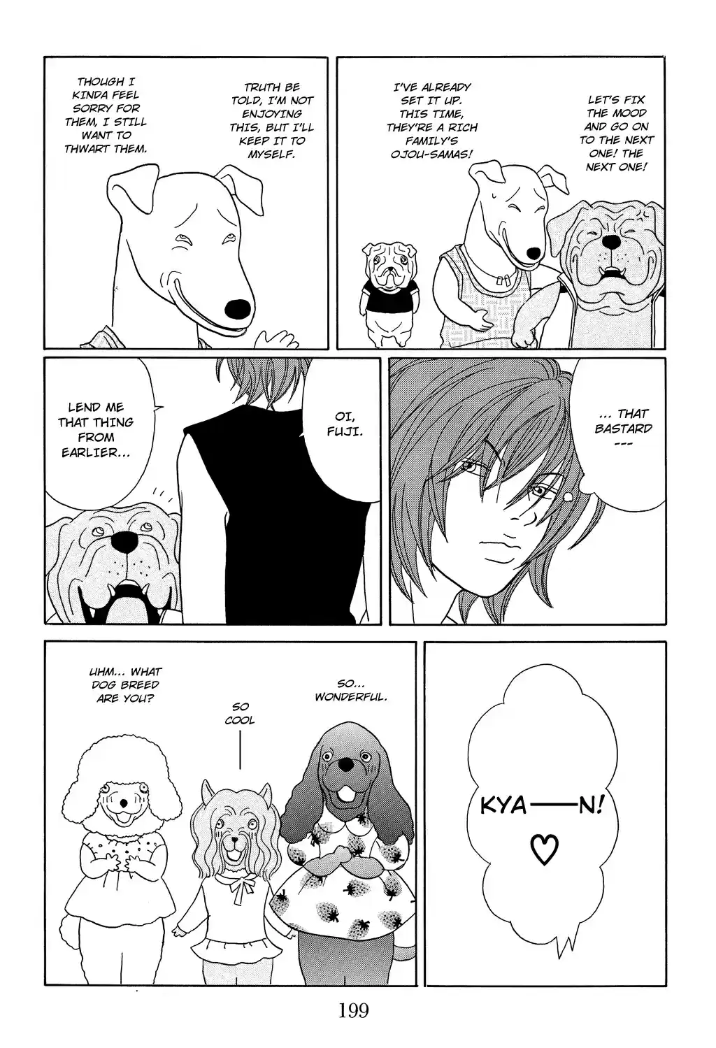 Gokusen Vol. 11 Ch. 108.1 Special