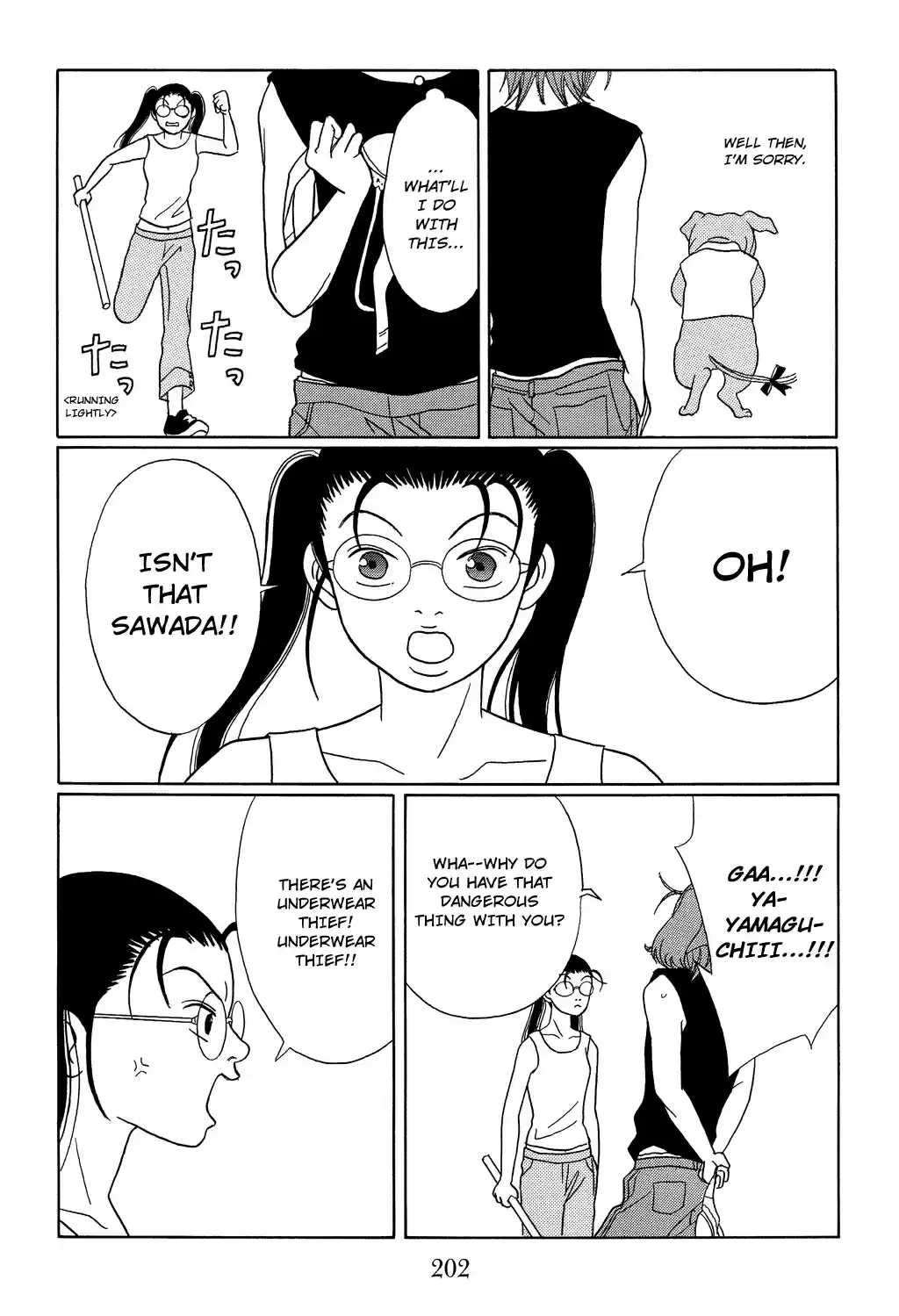 Gokusen Vol. 11 Ch. 108.1 Special