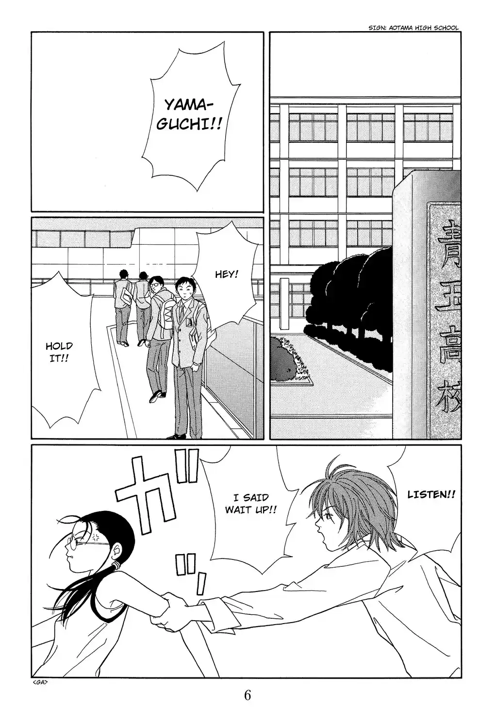 Gokusen Vol. 11 Ch. 99 Fuji Good Luck Crapping!!