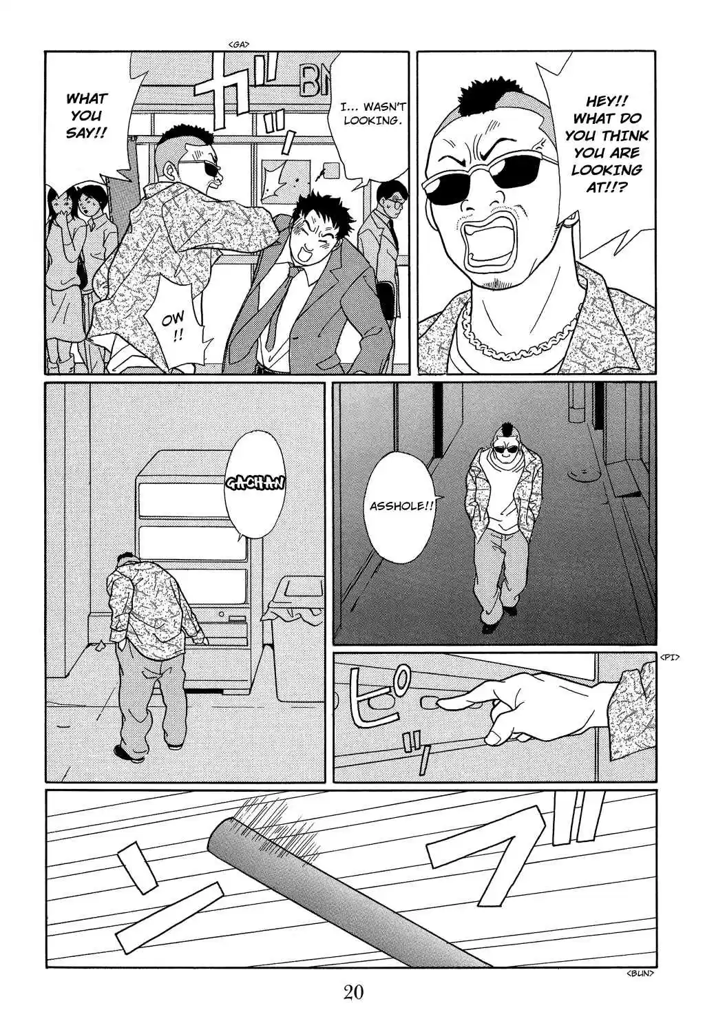 Gokusen Vol. 11 Ch. 99 Fuji Good Luck Crapping!!