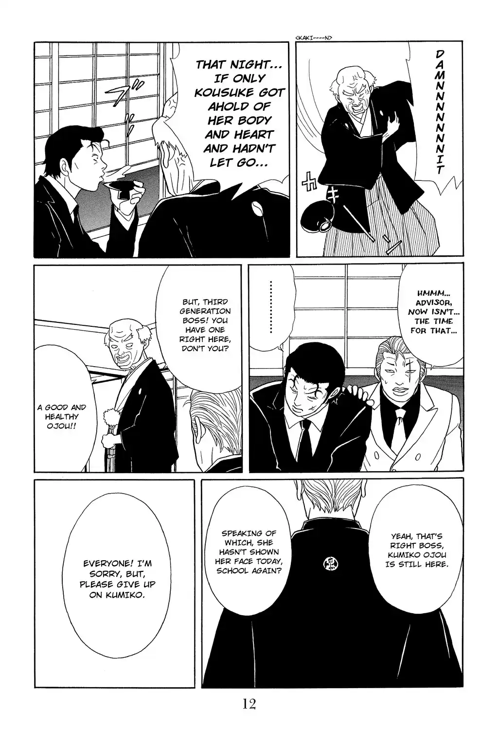 Gokusen Vol. 12 Ch. 109 The Most Important Day of the Year