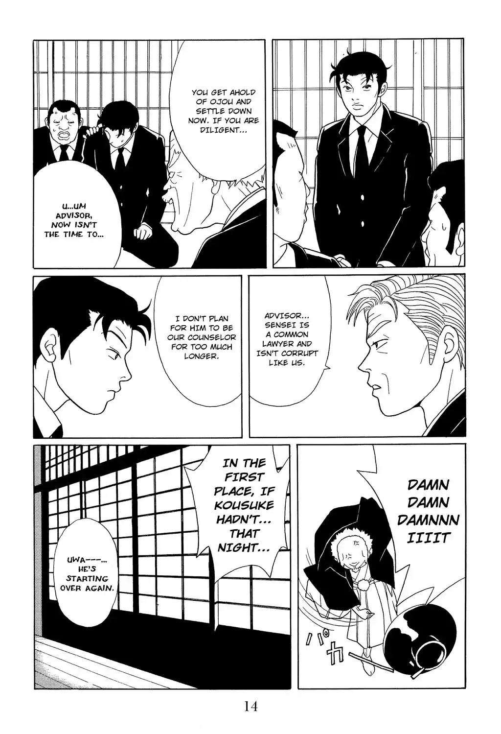 Gokusen Vol. 12 Ch. 109 The Most Important Day of the Year