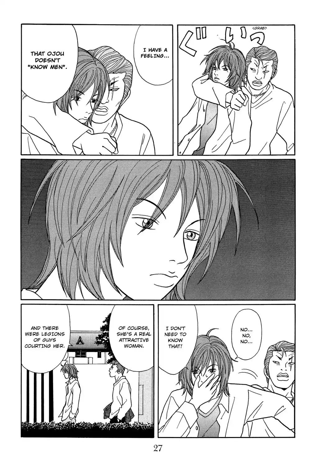 Gokusen Vol. 12 Ch. 110 Shinohara sensei and a Shadow of a Woman