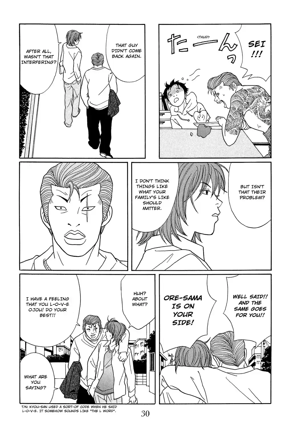 Gokusen Vol. 12 Ch. 110 Shinohara sensei and a Shadow of a Woman