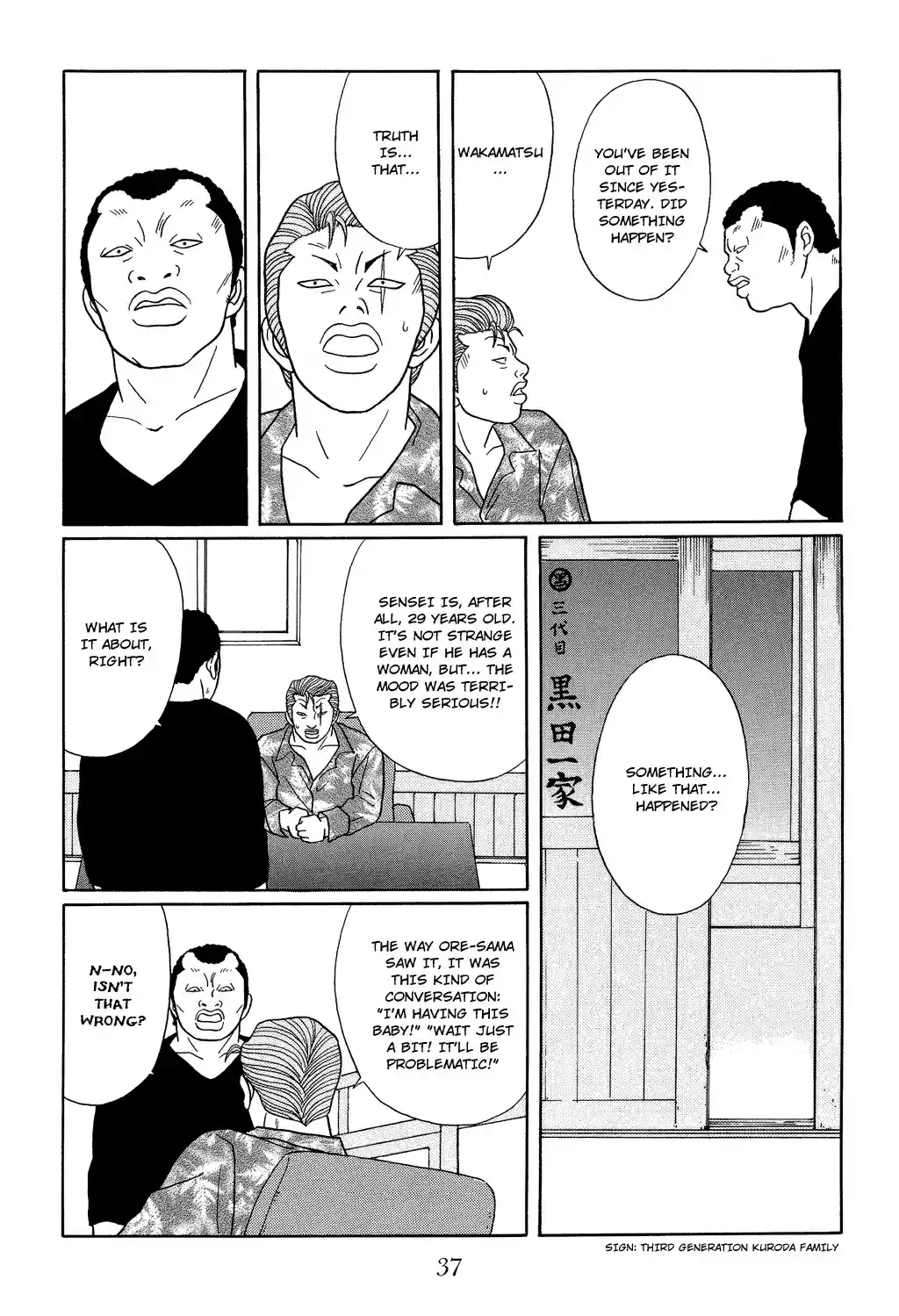 Gokusen Vol. 12 Ch. 110 Shinohara sensei and a Shadow of a Woman