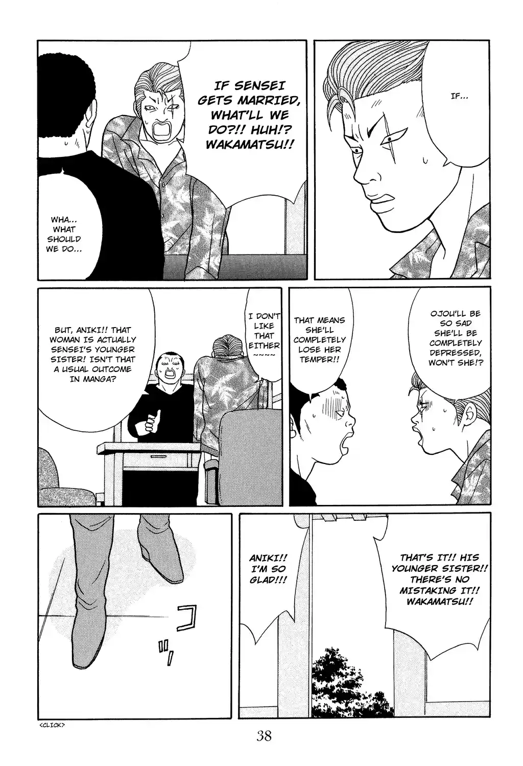Gokusen Vol. 12 Ch. 110 Shinohara sensei and a Shadow of a Woman