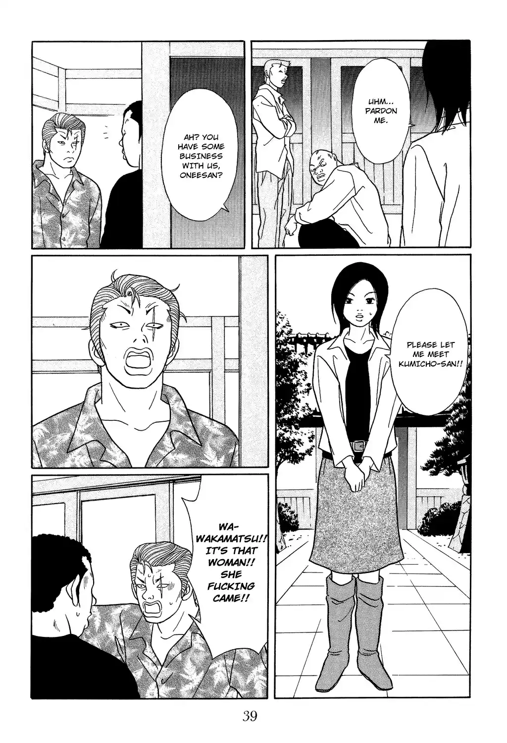 Gokusen Vol. 12 Ch. 110 Shinohara sensei and a Shadow of a Woman