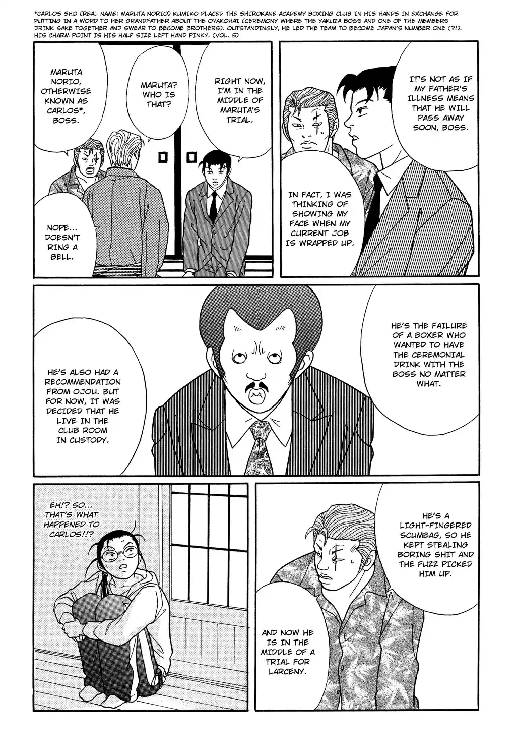 Gokusen Vol. 12 Ch. 111 Please Return Shinohara sensei???