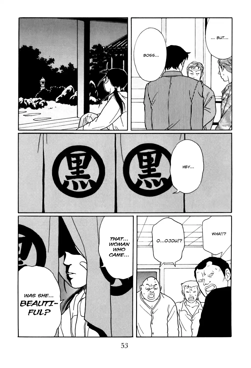 Gokusen Vol. 12 Ch. 111 Please Return Shinohara sensei???