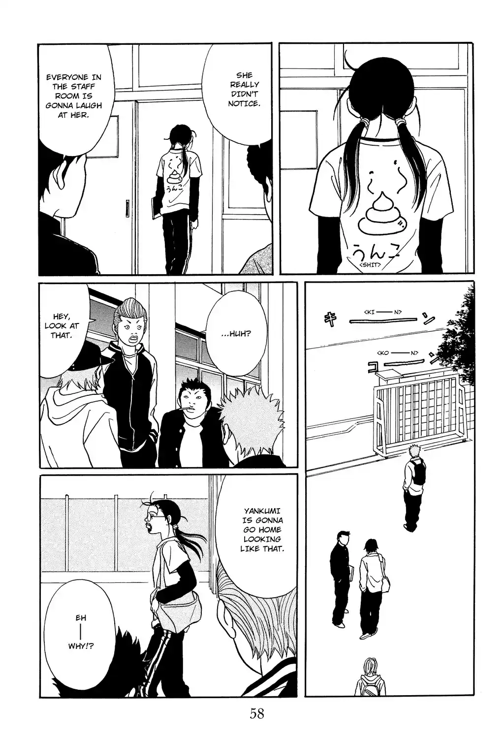 Gokusen Vol. 12 Ch. 111 Please Return Shinohara sensei???