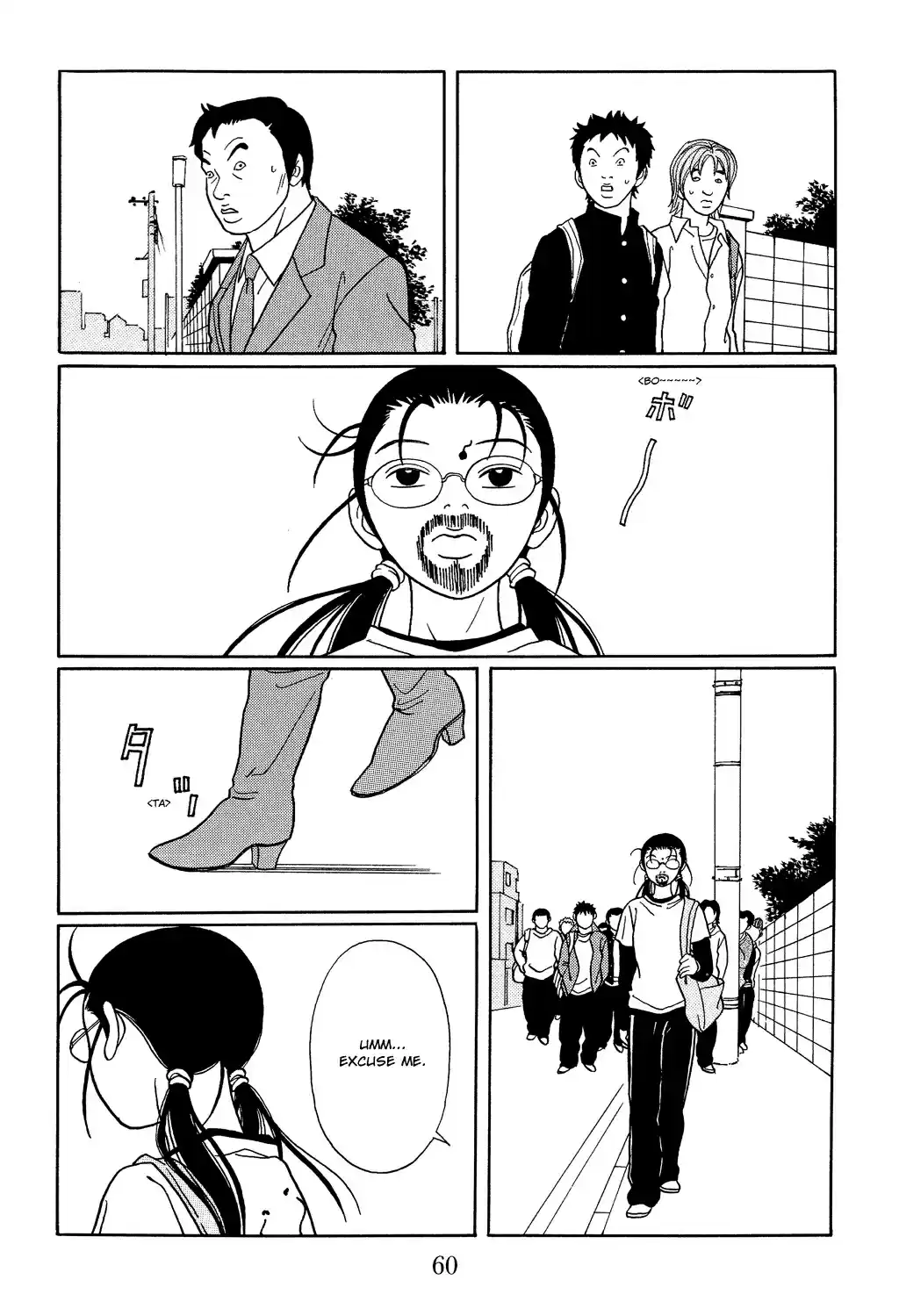Gokusen Vol. 12 Ch. 111 Please Return Shinohara sensei???