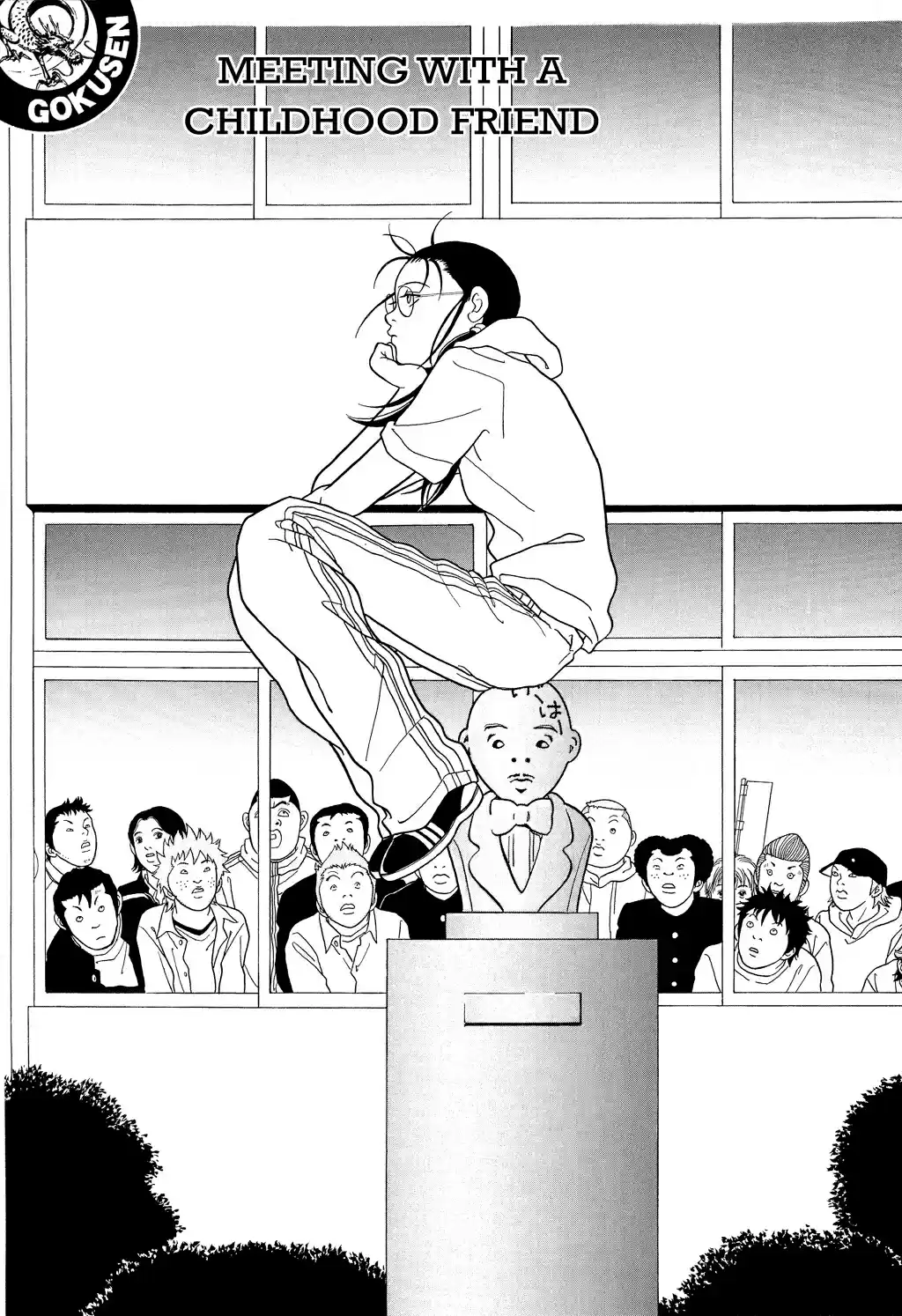 Gokusen Vol. 12 Ch. 112 Meeting with a Childhood Friend