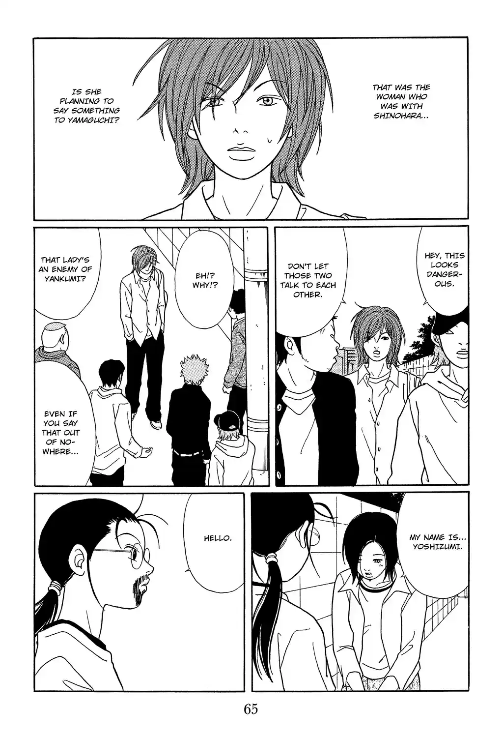 Gokusen Vol. 12 Ch. 112 Meeting with a Childhood Friend
