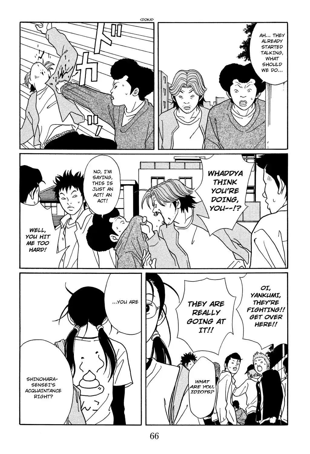 Gokusen Vol. 12 Ch. 112 Meeting with a Childhood Friend